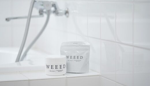 WEEEDブリススクラブの解約方法まとめ｜回数縛りや注意点も解説！